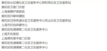康平医保卡余额提取全攻略：个人医保卡里的钱怎么取出来更安全便捷