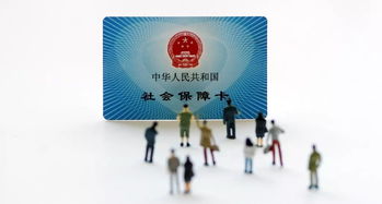 康平医保卡到期别慌！这份超详细换卡攻略让你少跑冤枉路