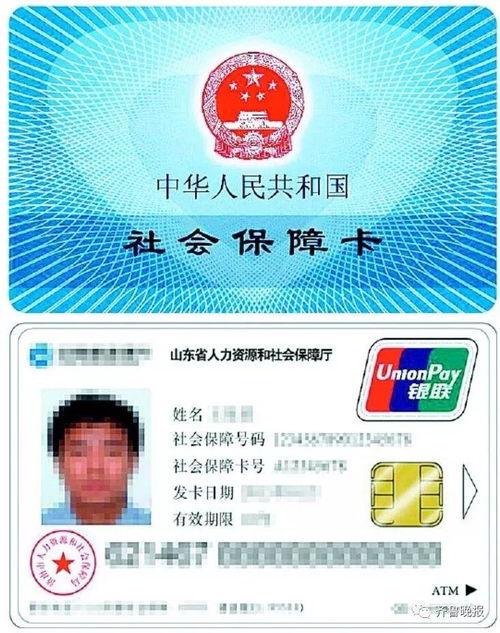 康平医保账户返还现金操作指南：小白必看的全流程解析