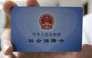 康平医保支付大起底！个人现金vs账户支付，这几点你必须知道