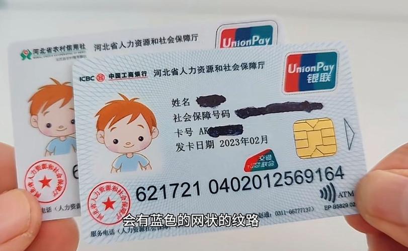 康平医保卡要换第三代吗怎么办啊？老用户实测告诉你换与不换的区别