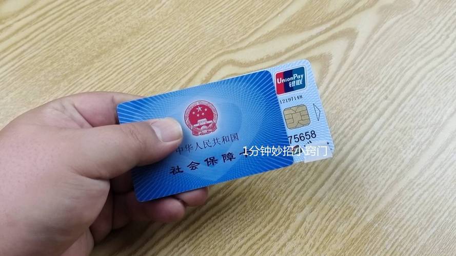 康平换身份证对医保卡有影响吗？老司机教你正确处理避免踩坑