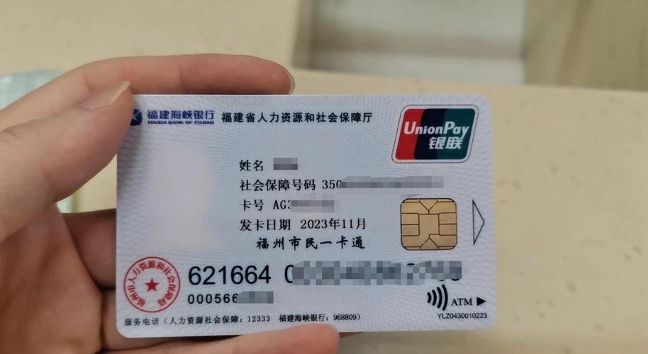 康平医保卡多少年更换一次？老用户告诉你真实周期和注意事项