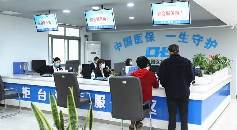 康平更换医保卡到什么地方去换？这份办理指南让你少跑冤枉路