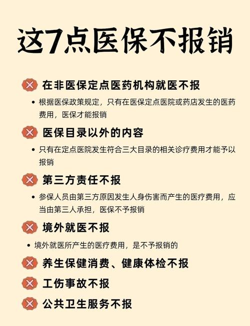康平市的医保卡的钱可以取出来吗？老司机教你合规操作不踩坑