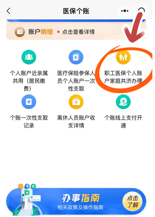康平医保卡换现渠道大起底：换医保卡的地方在哪里修改？