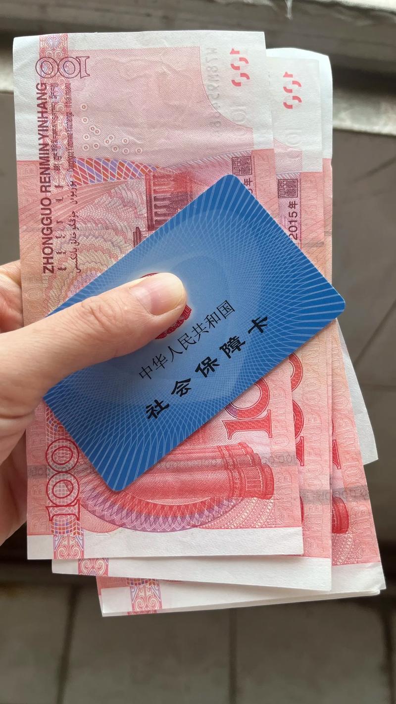 康平提取医疗保险提取需要什么手续？小白必看的详细指南