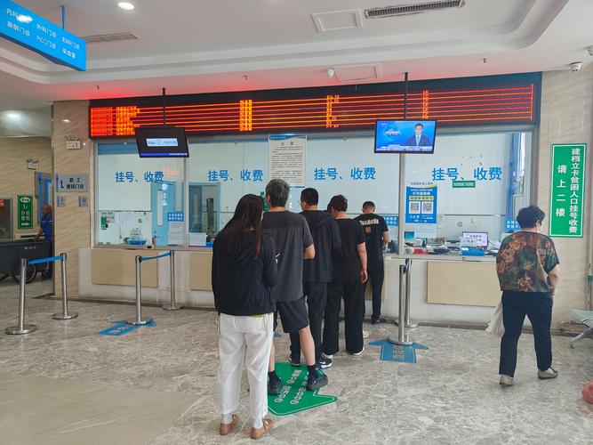 康平换医保卡怎么办理？手把手教你避开这3个致命错误