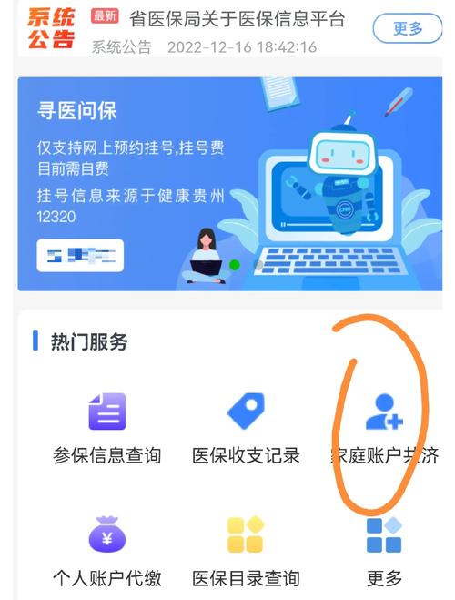 康平医保个人金额如何取出明细：超实用的详细步骤