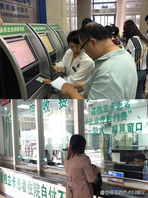 康平南京医保套现24小时联系方式：张姐的紧急求助